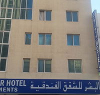 Al Bishr Hotel Apartments - Accommodation Abudhabi