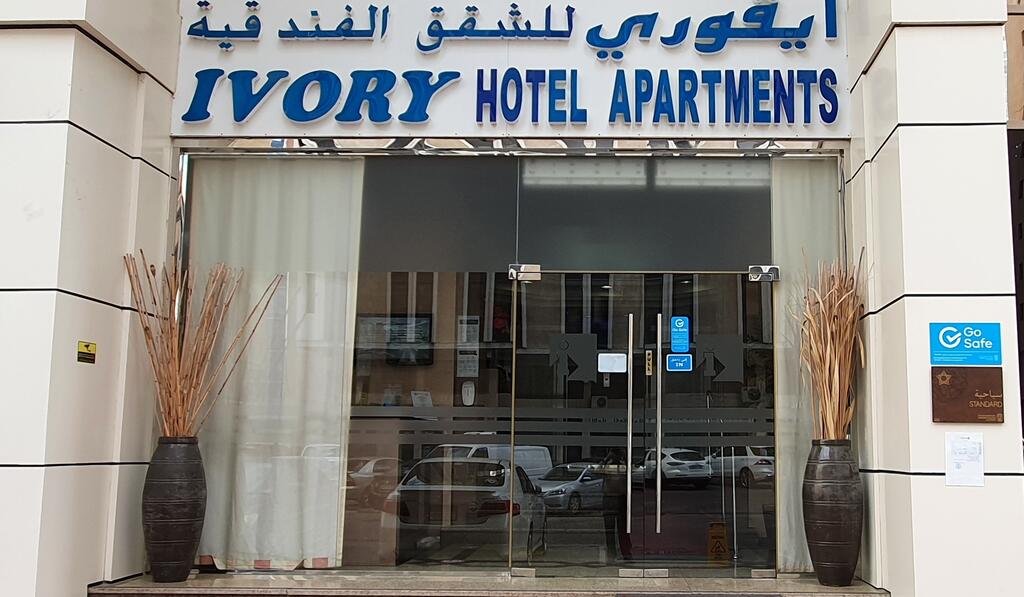 Ivory Hotel Apartments - thumb 0
