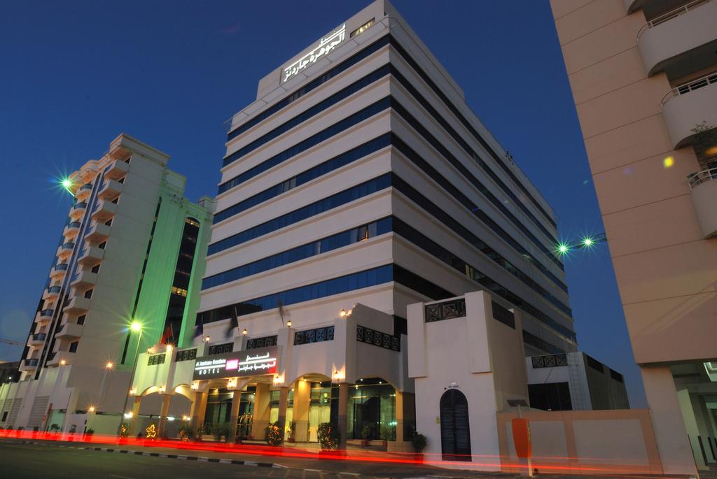 Al Jawhara Gardens Hotel - thumb 0