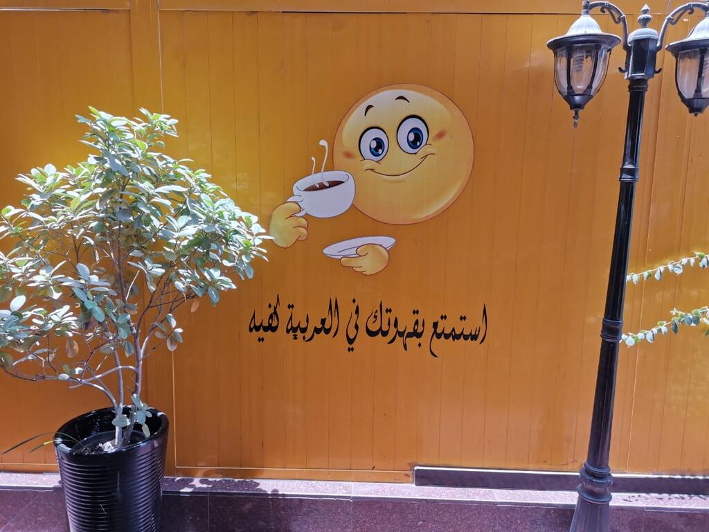 Arabian Hotel Apartments - thumb 0