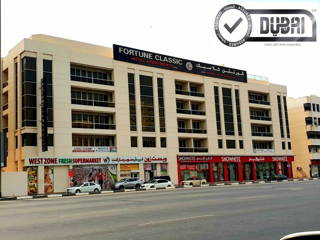 Fortune Classic Hotel Apartment, Dubai Airport ,near DAFZA Metro Station - thumb 0