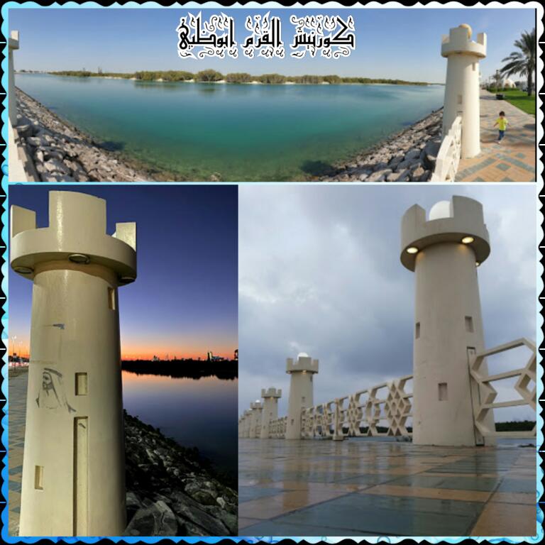 Mangrove Corniche Families Luxury Furniture Apartments - thumb 5