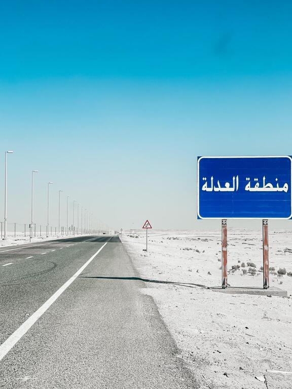 Ø¹Ø±ÙŠØ´ Ø¨Ø±ÙˆÙ‚ Brooq Tent - thumb 8
