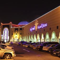 Seef Mall, Manama Accommodation Abudhabi
