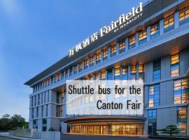 Fairfield by Marriott Guangzhou Konggang Accommodation Abudhabi