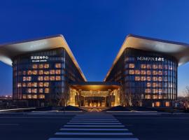Mumian Beijing Daxing International Airport, part of Hyatt Accommodation Abudhabi