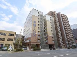Toyoko Inn Kyoto Nijojo Minami Accommodation Abudhabi