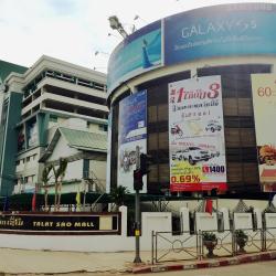 Talat Sao Shopping Mall, Vientiane Accommodation Abudhabi