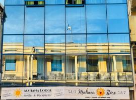 Mahana Lodge Hostel & Backpacker Accommodation Abudhabi