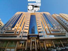 فندق ضيوف المقام 2 للغرف والشقق المفروشة توصيل مجاني للحرم Accommodation Abudhabi