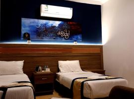 Shaza Hotel 11 Min Walk to Haram - فندق شذى Accommodation Abudhabi